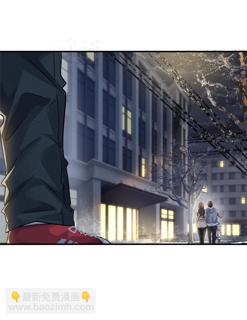 32 坍塌了(1/2)-第34话