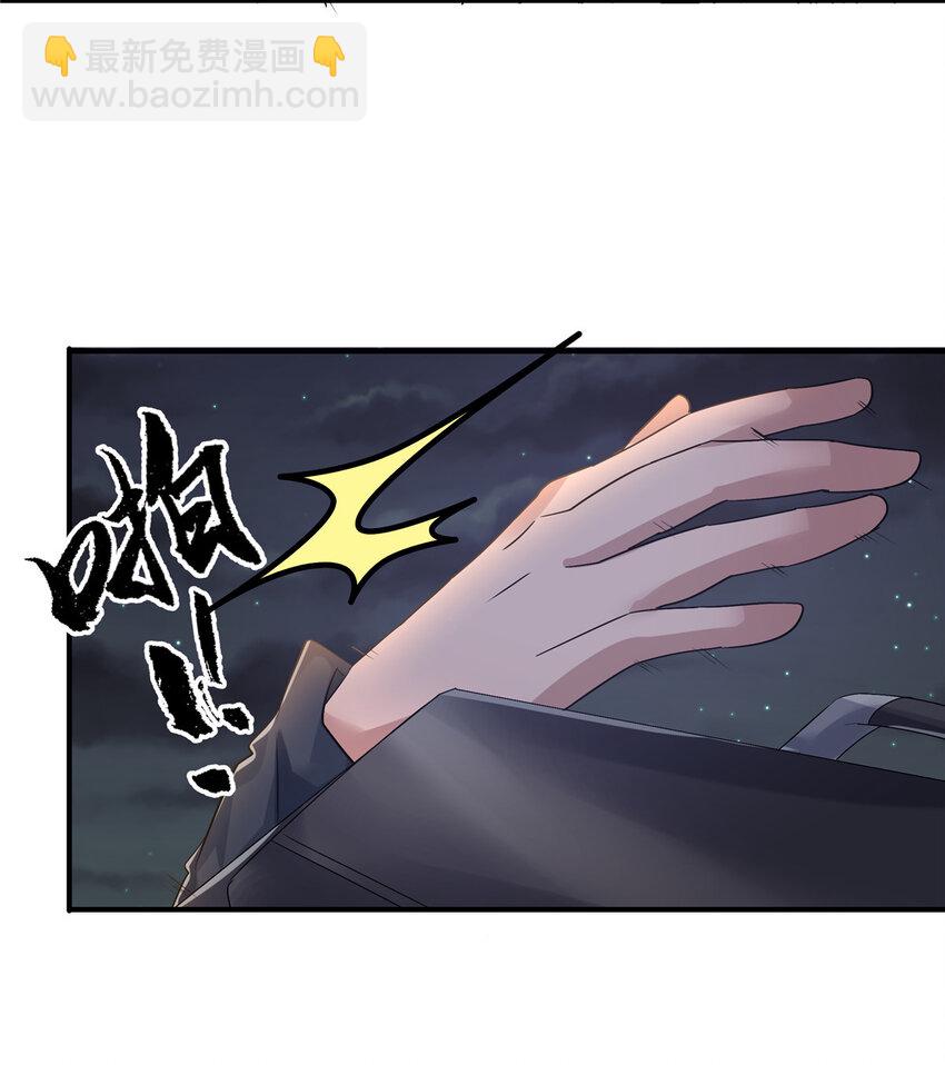 32 坍塌了(1/2)-第34话