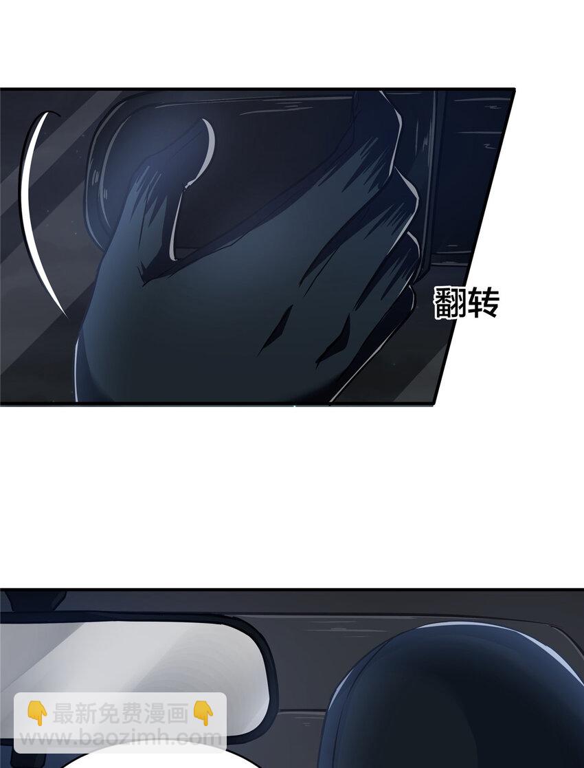 34 肖国华的选择(1/2)-第36话