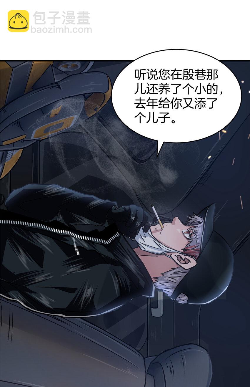 34 肖国华的选择(1/2)-第36话
