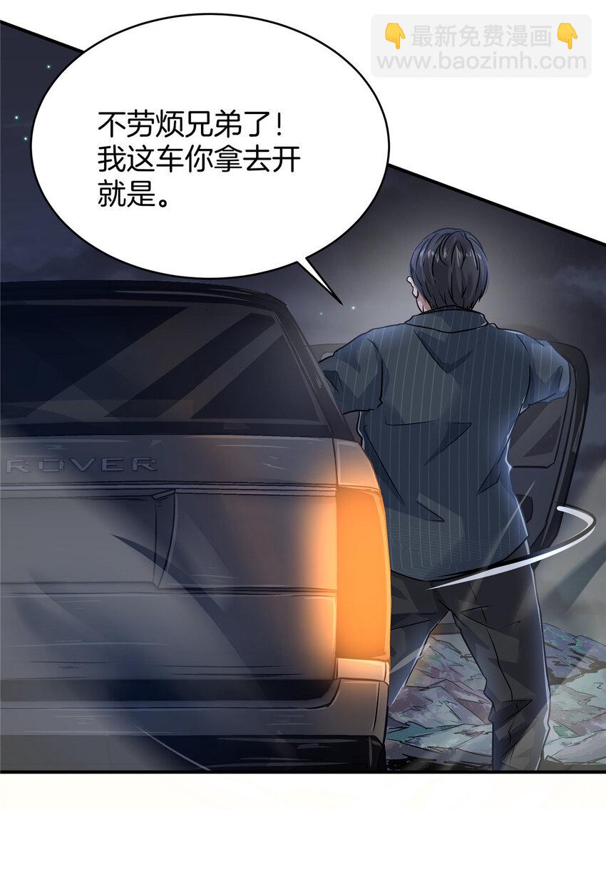 34 肖国华的选择(1/2)-第36话