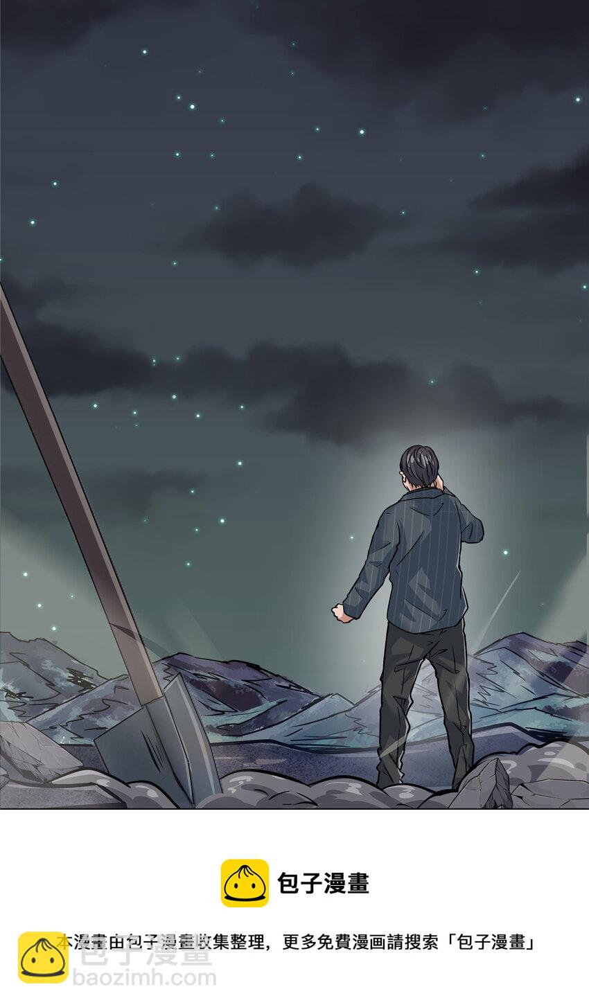 34 肖国华的选择(1/2)-第36话