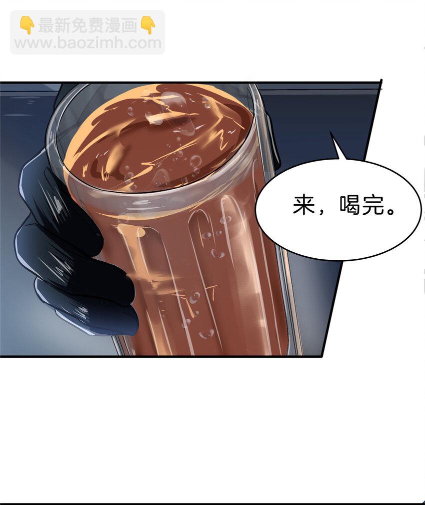 36 讨个公道(1/2)-第38话