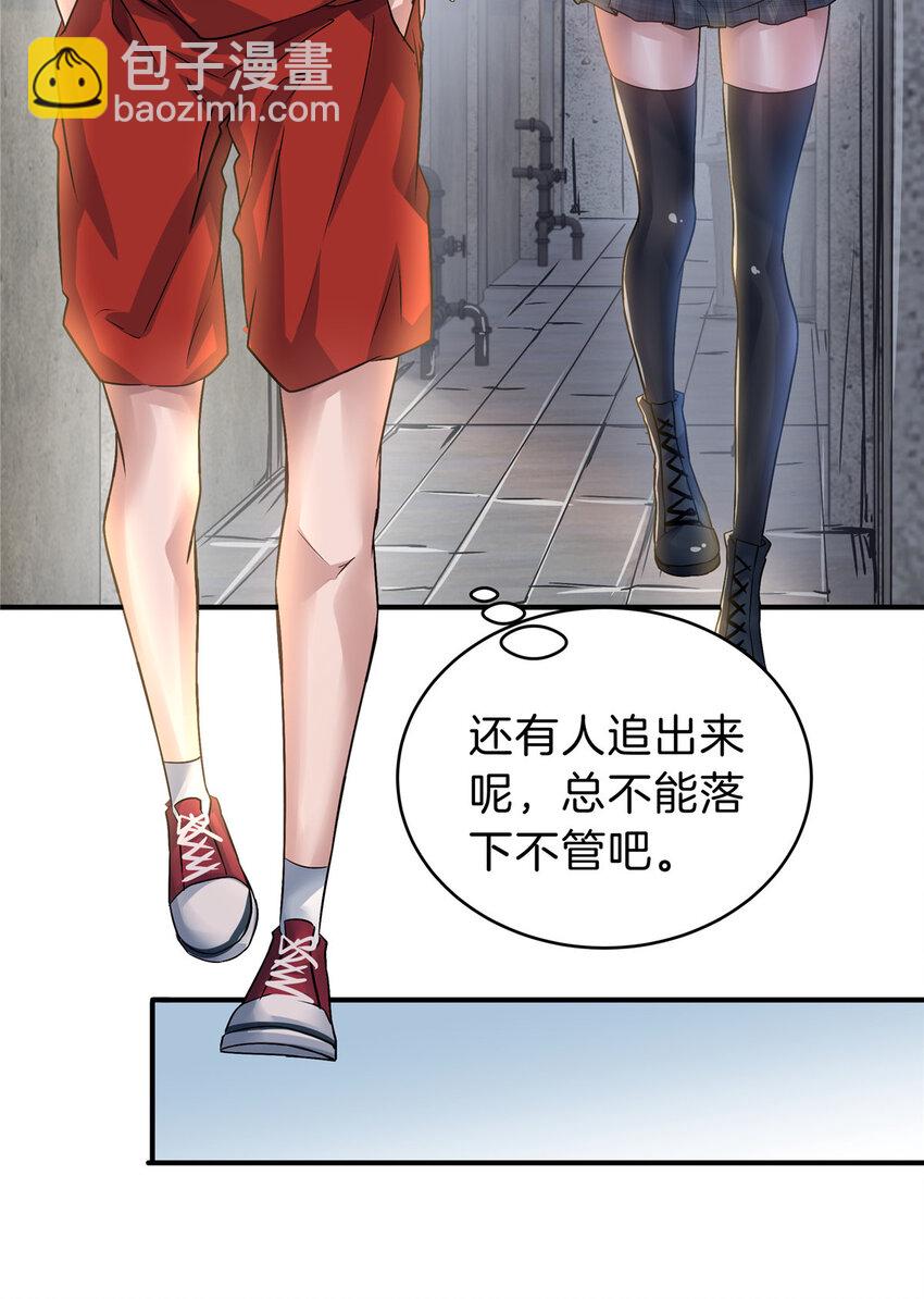 40 她有的，我也要(1/2)-第42话