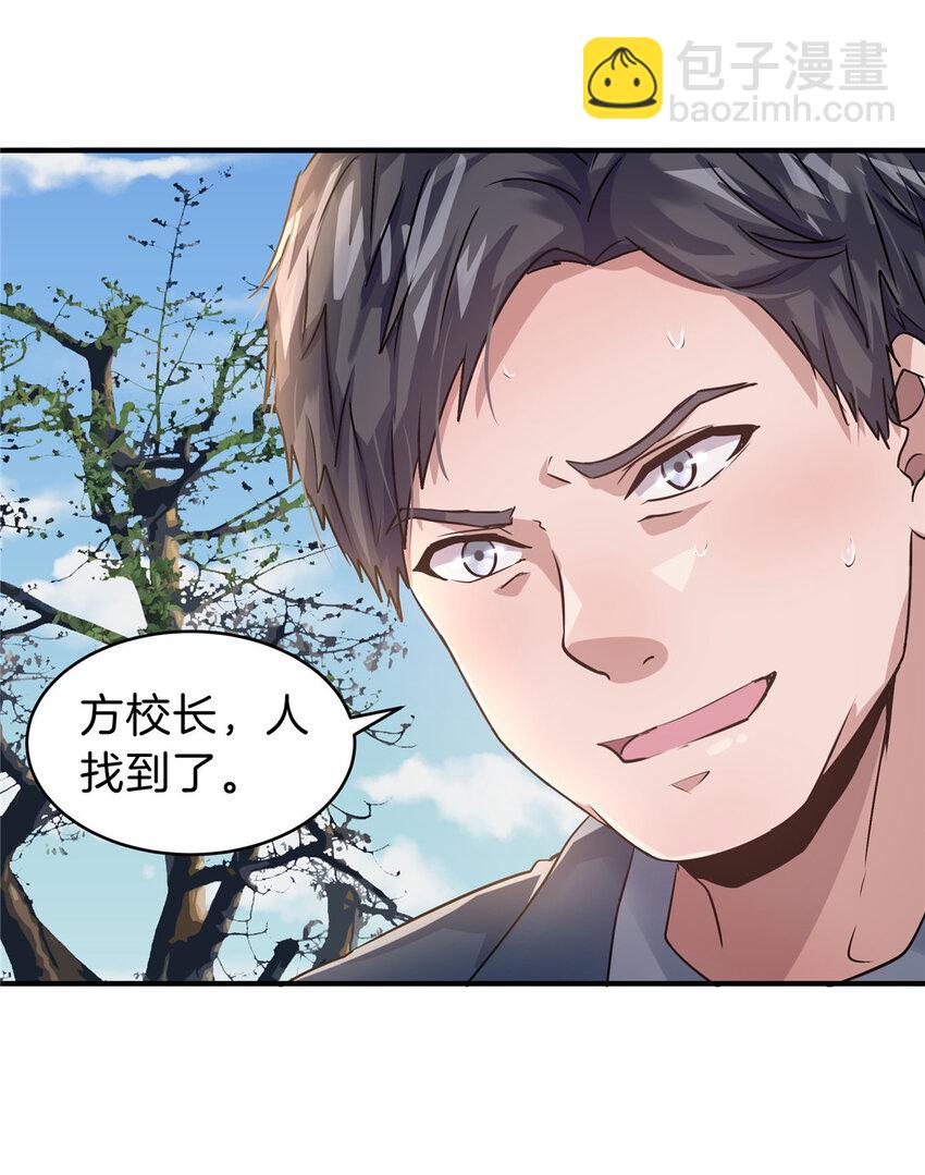 40 她有的，我也要(1/2)-第42话
