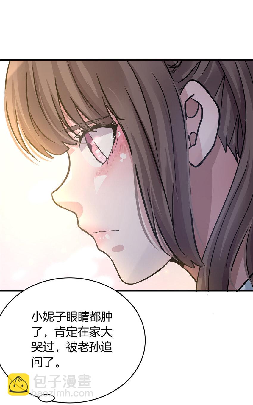 40 她有的，我也要(1/2)-第42话