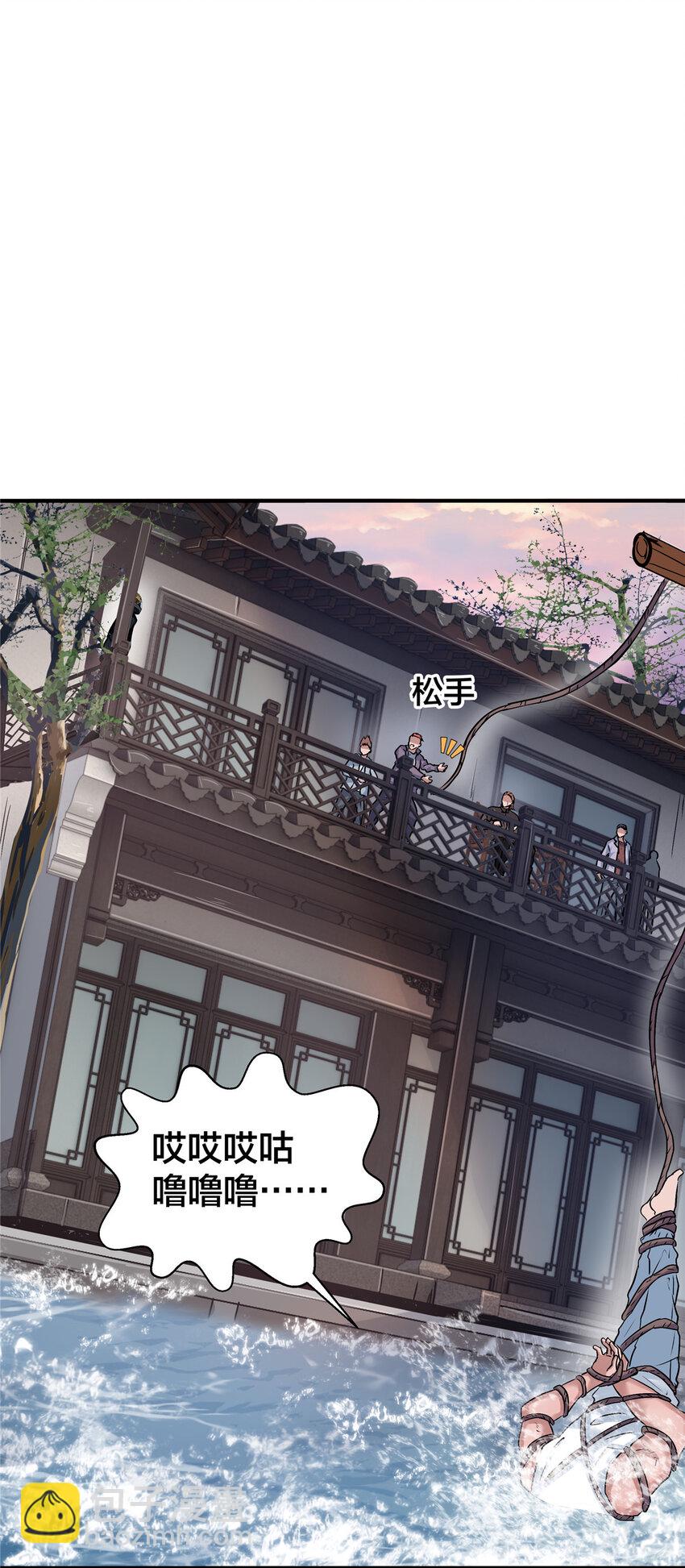 42 李青山(1/2)-第44话