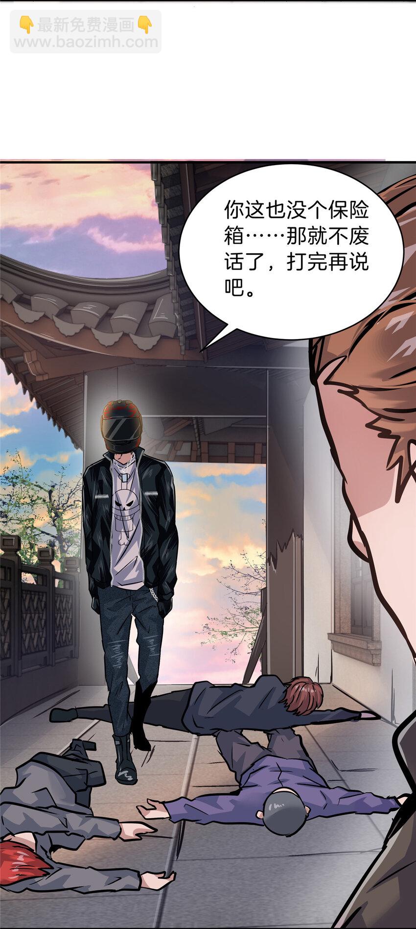 42 李青山(1/2)-第44话
