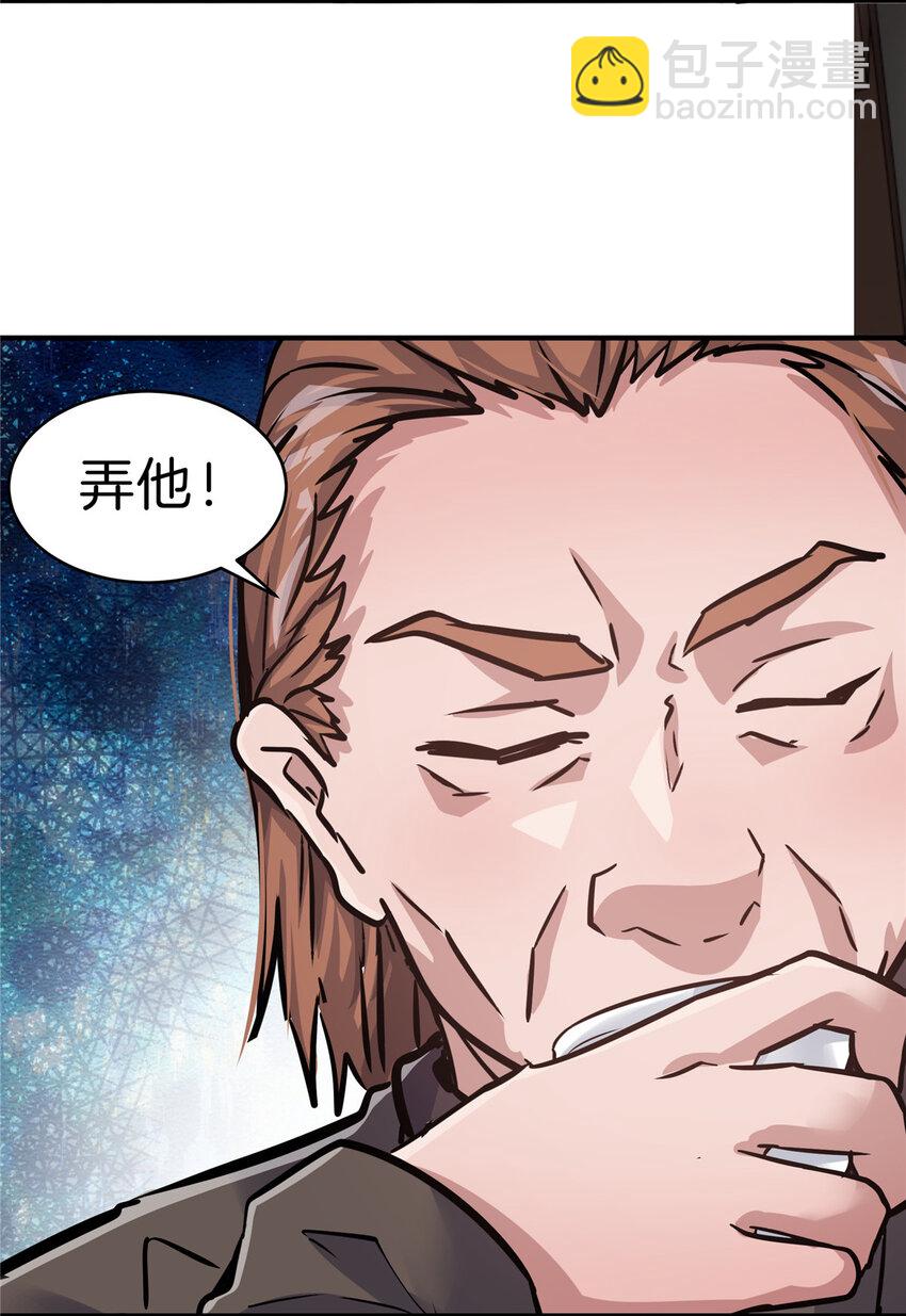 42 李青山(1/2)-第44话