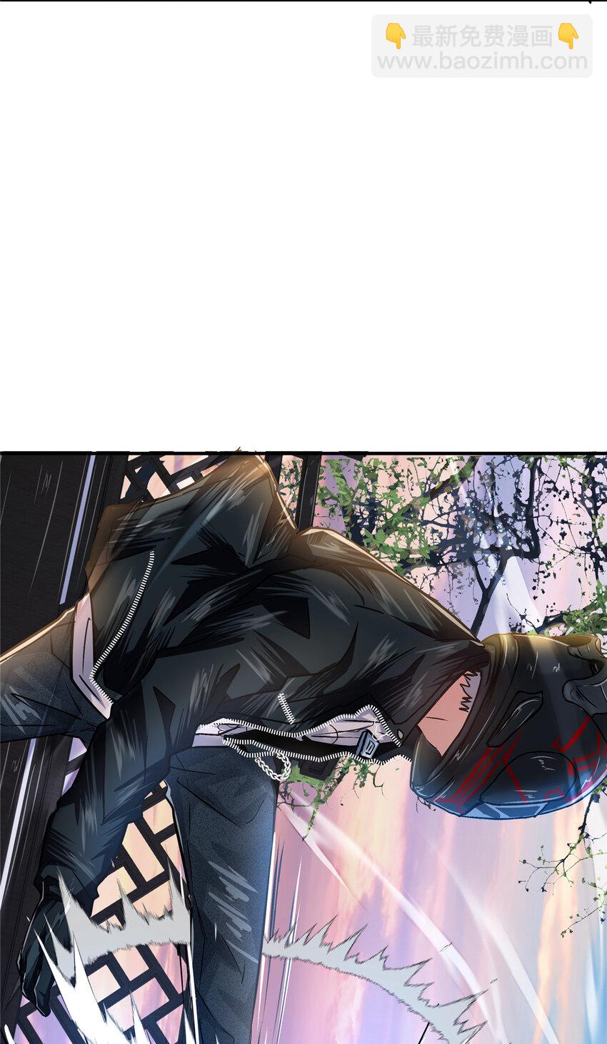 42 李青山(1/2)-第44话