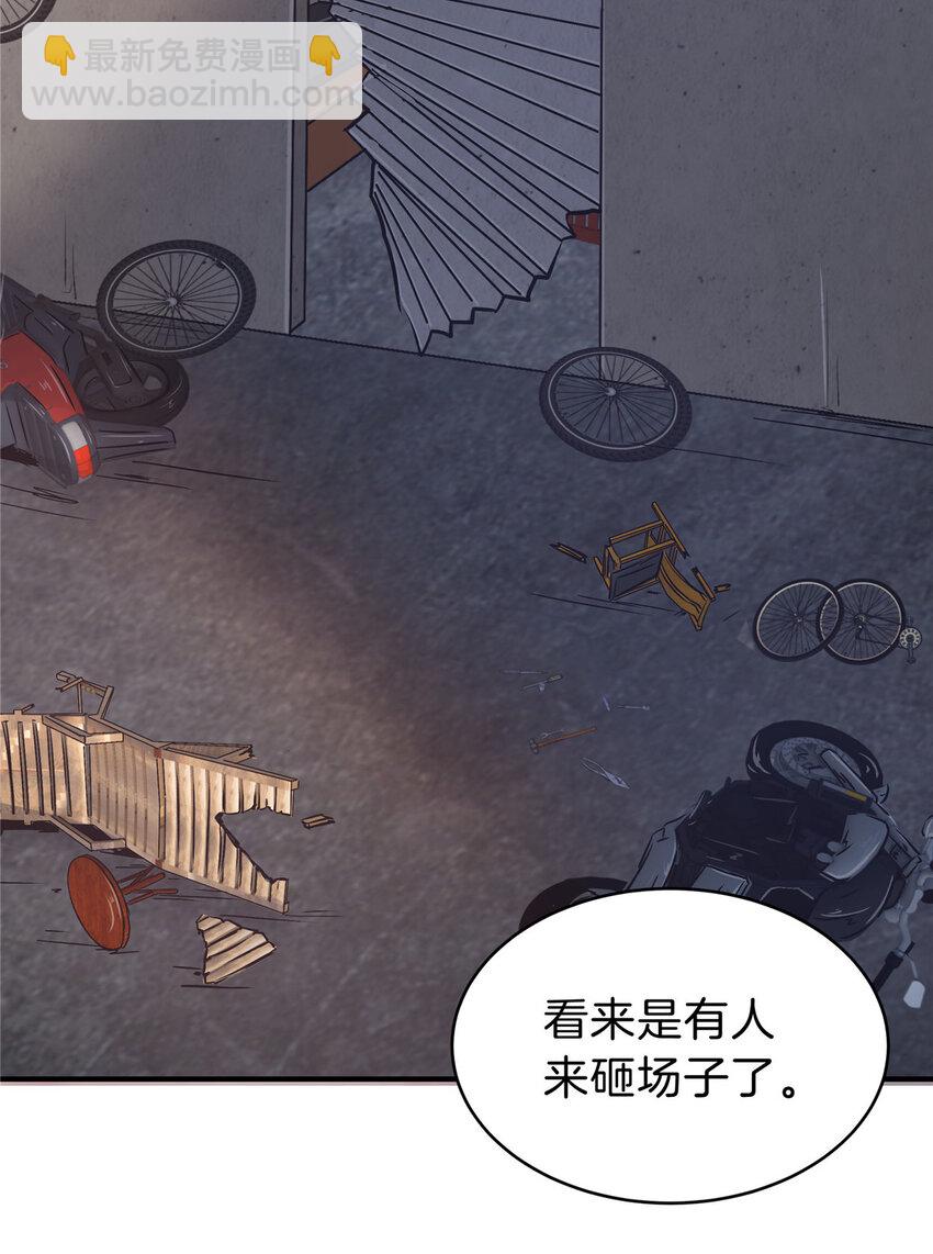 42 李青山(1/2)-第44话