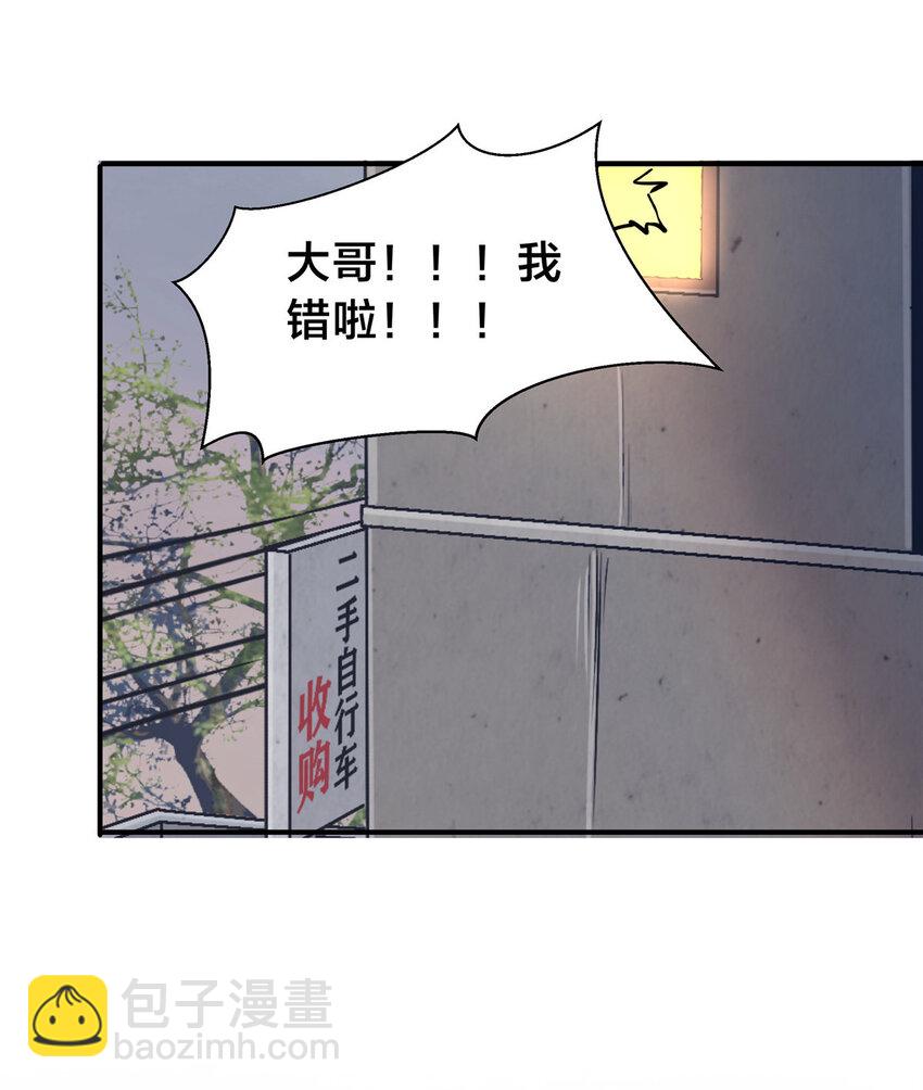 42 李青山(1/2)-第44话