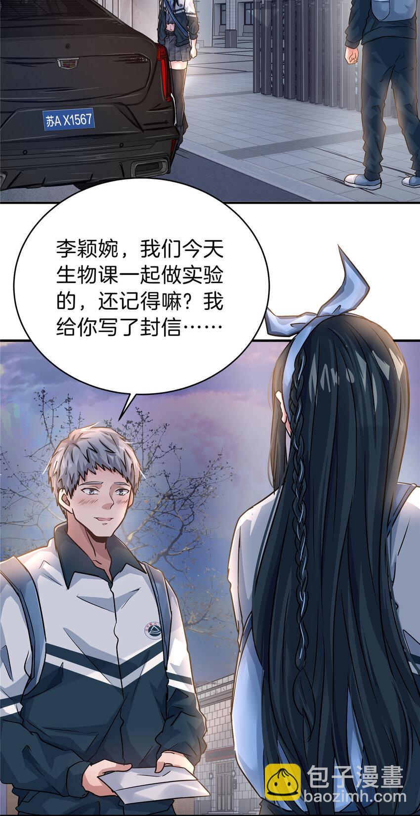 42 李青山(1/2)-第44话