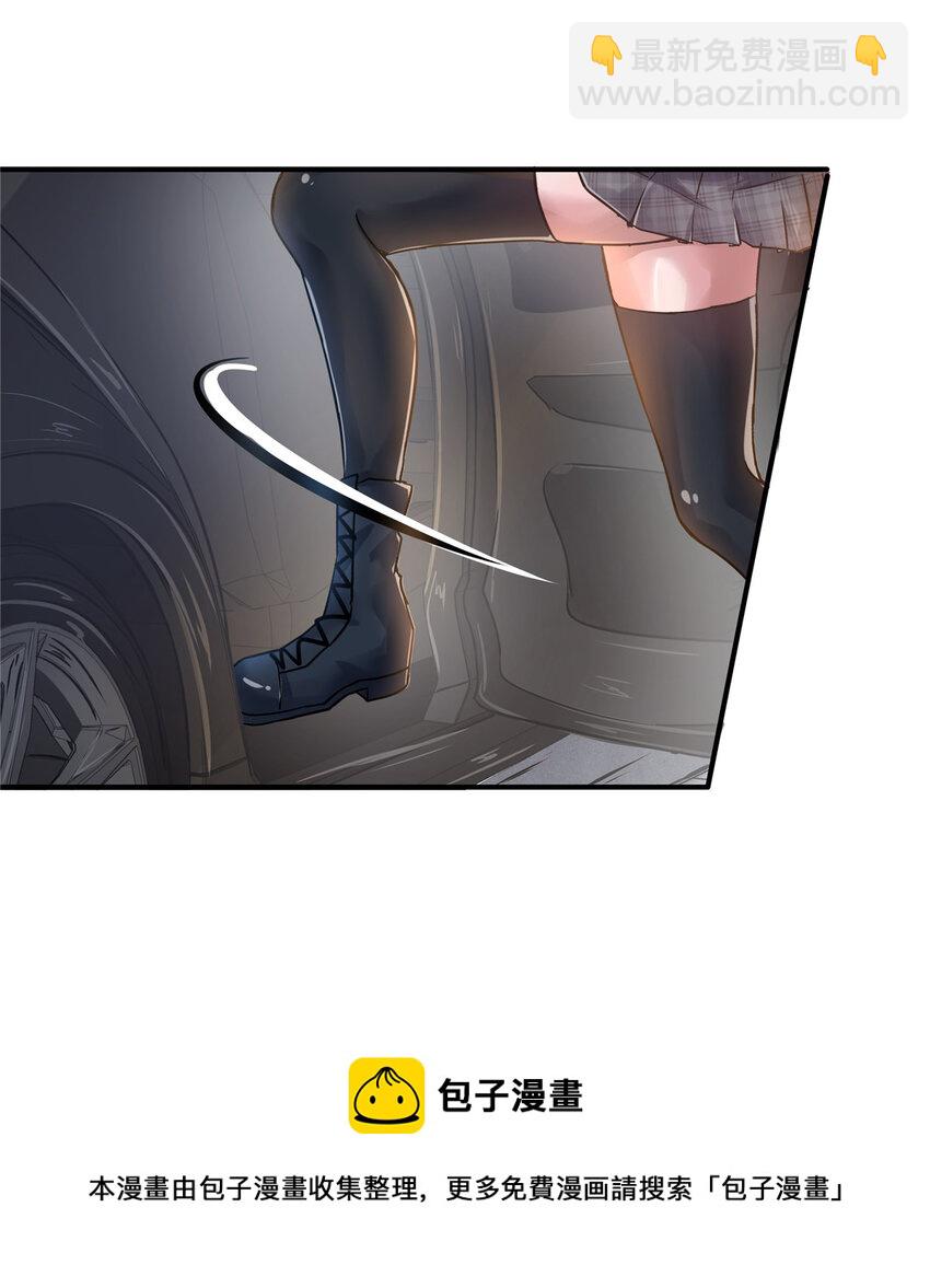 42 李青山(1/2)-第44话