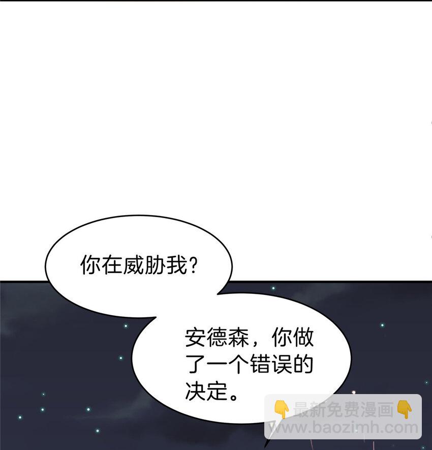 44 围猎(1/2)-第46话