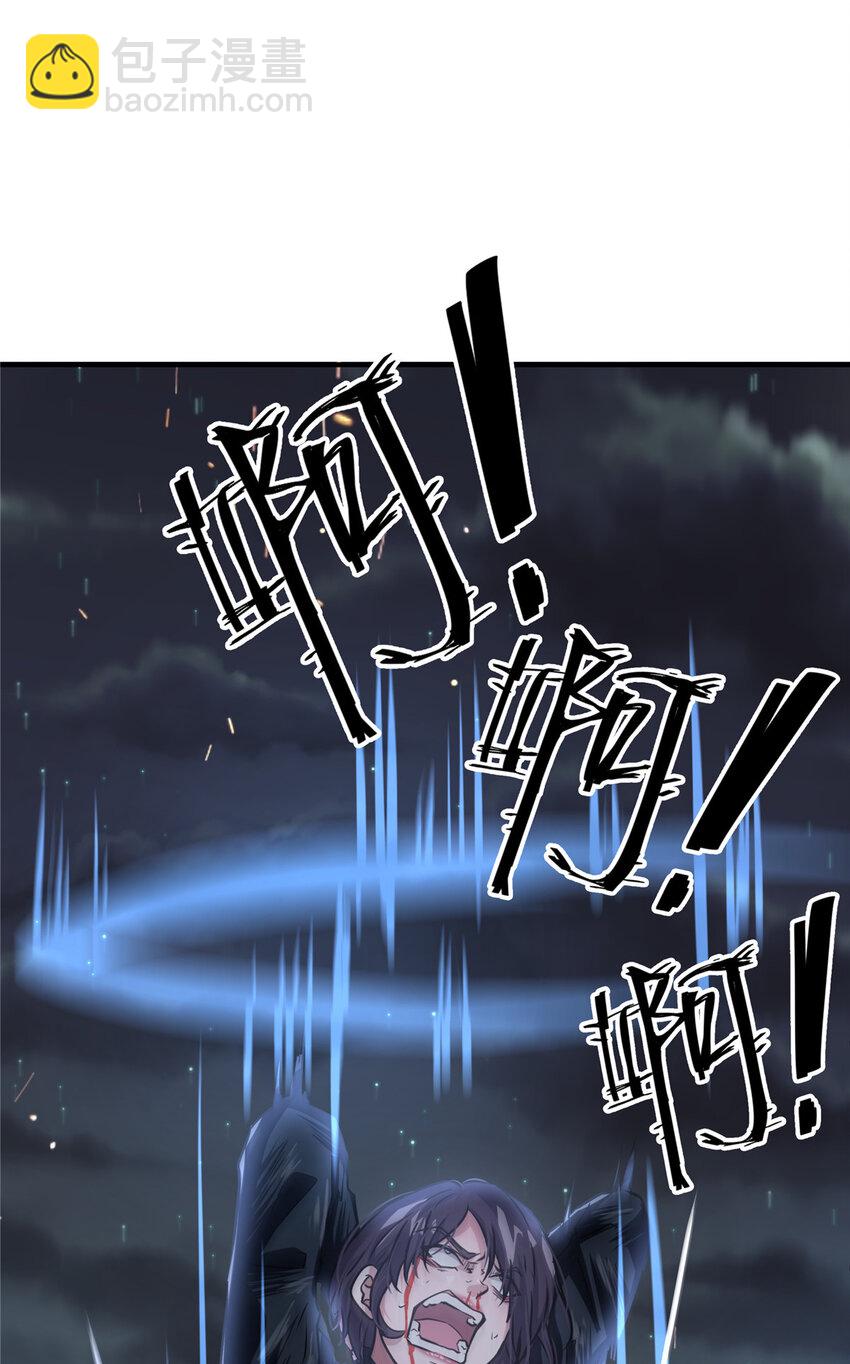 44 围猎(1/2)-第46话