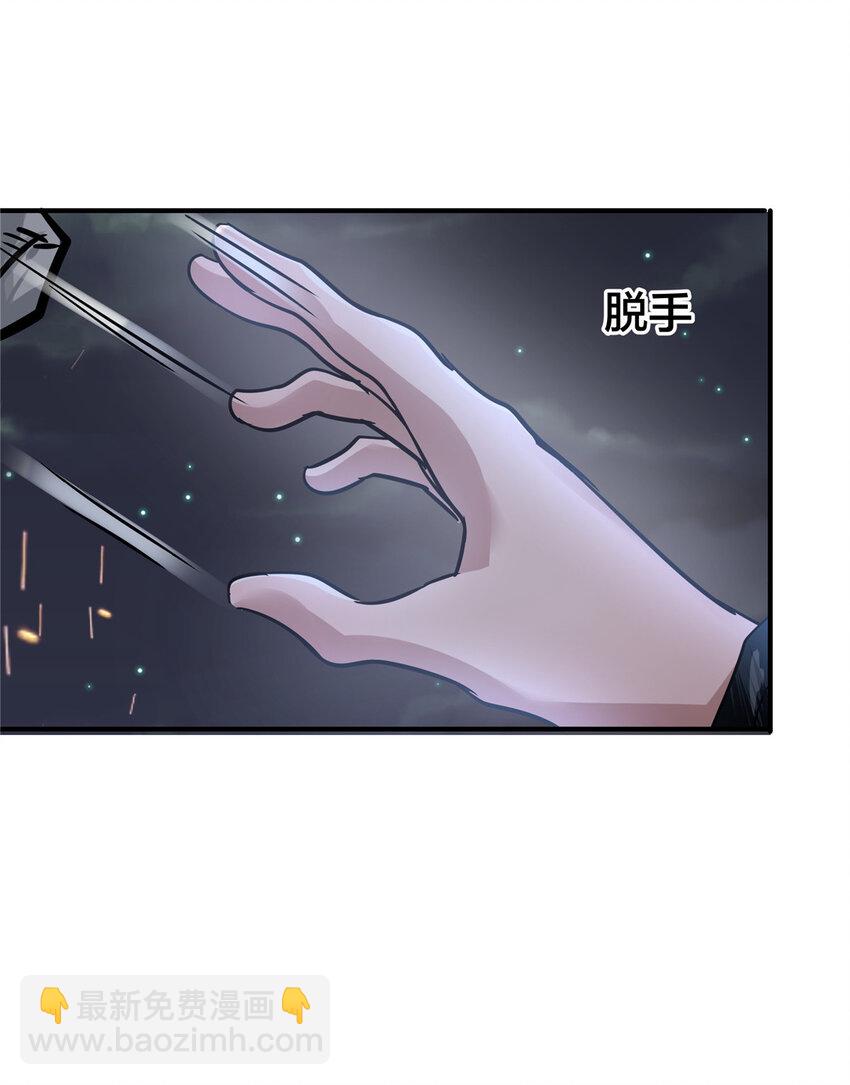 48 胆子大，放产假(1/2)-第50话