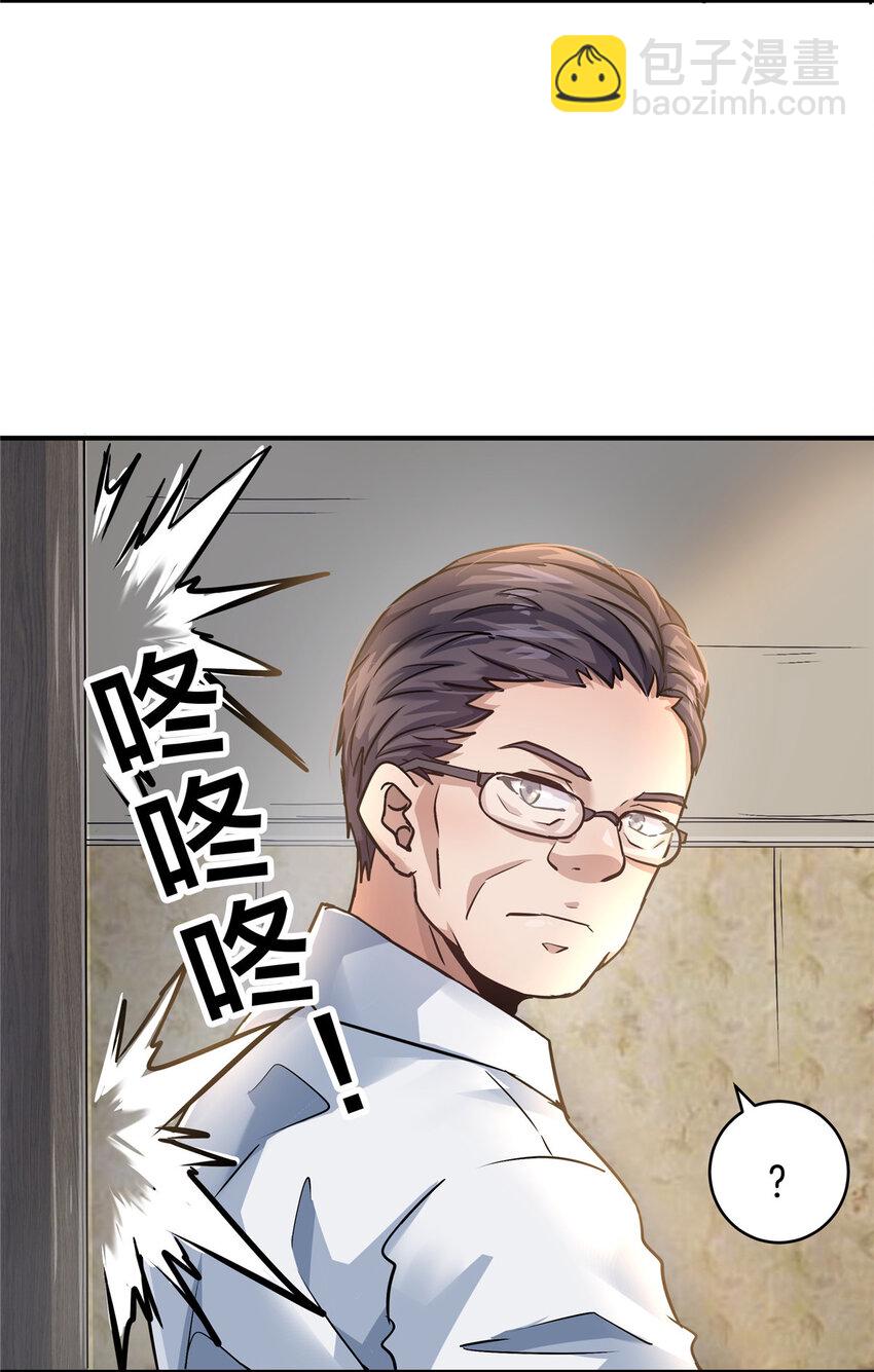 48 胆子大，放产假(1/2)-第50话
