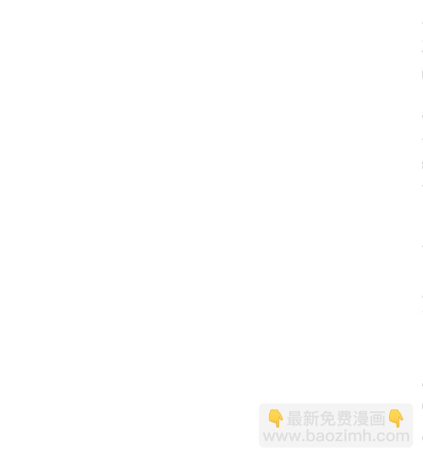 48 胆子大，放产假(1/2)-第50话