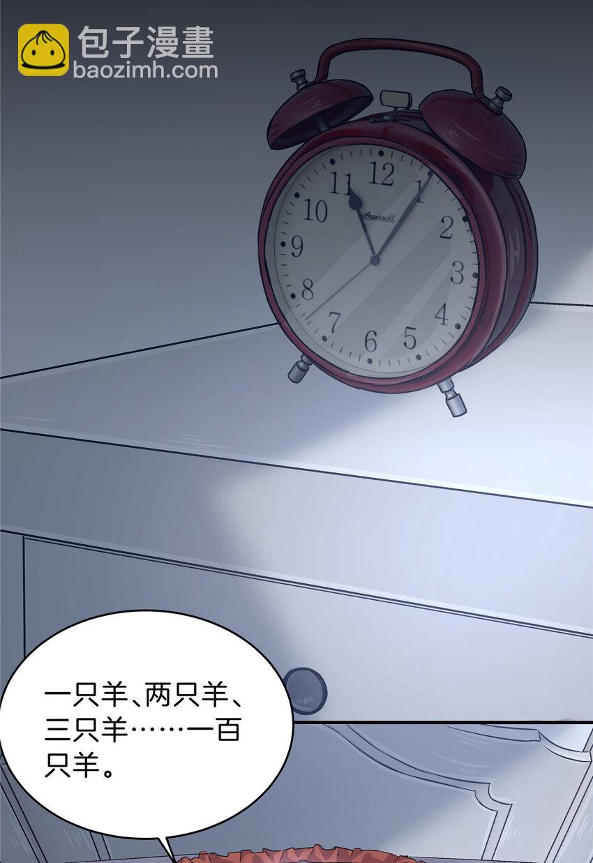 48 胆子大，放产假(1/2)-第50话