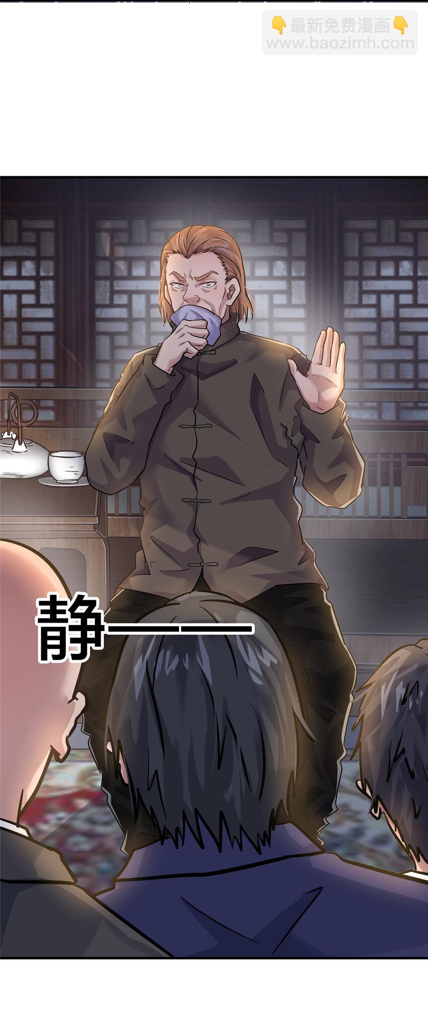 50 浩南哥的白月光(1/2)-第52话