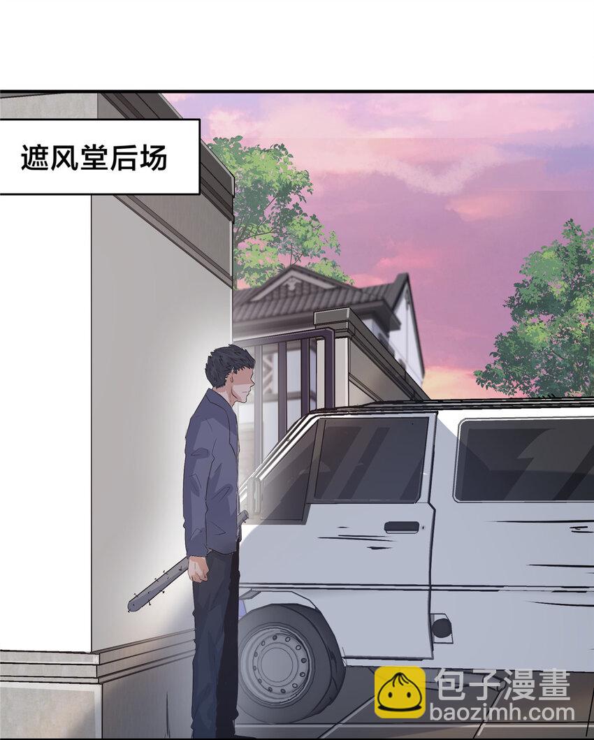 50 浩南哥的白月光(1/2)-第52话