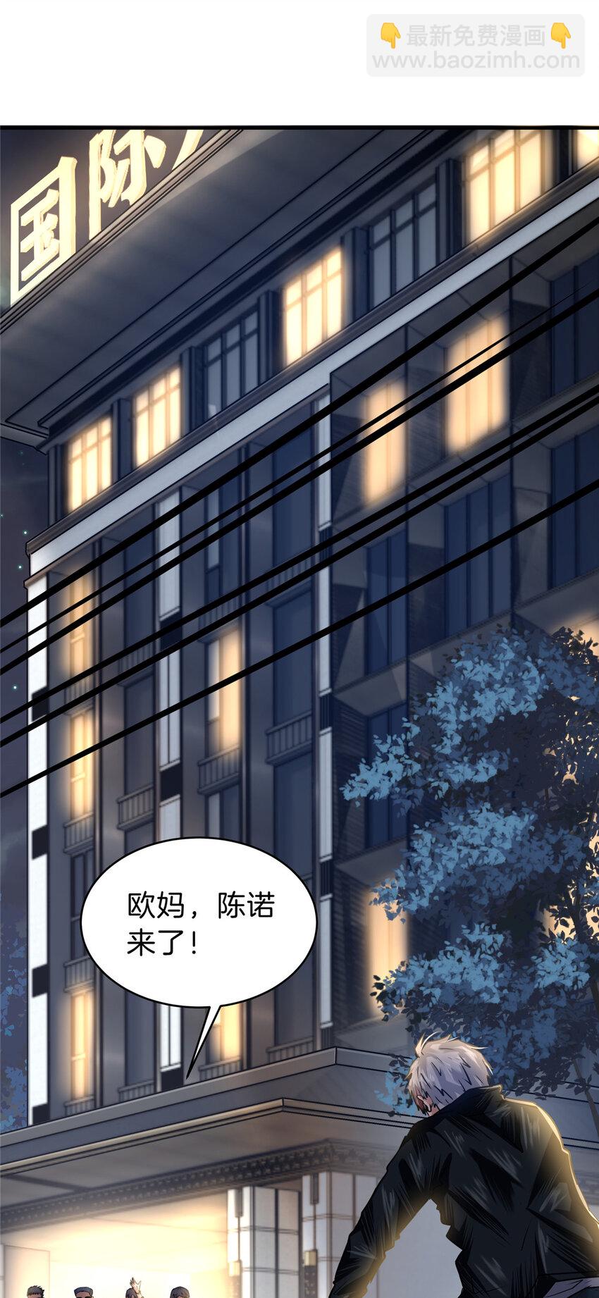 52 为了你哥哥-第54话