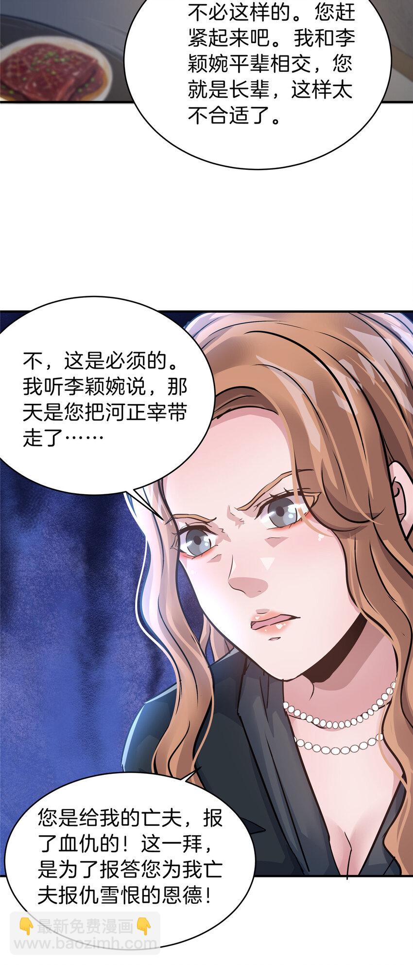52 为了你哥哥-第54话