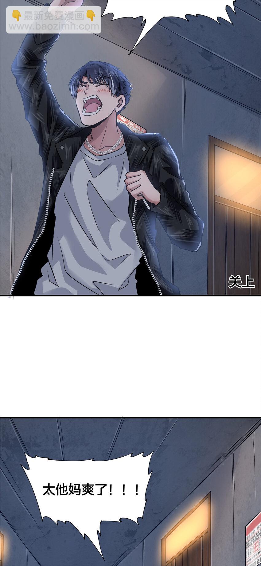 54 那一夜-第56话