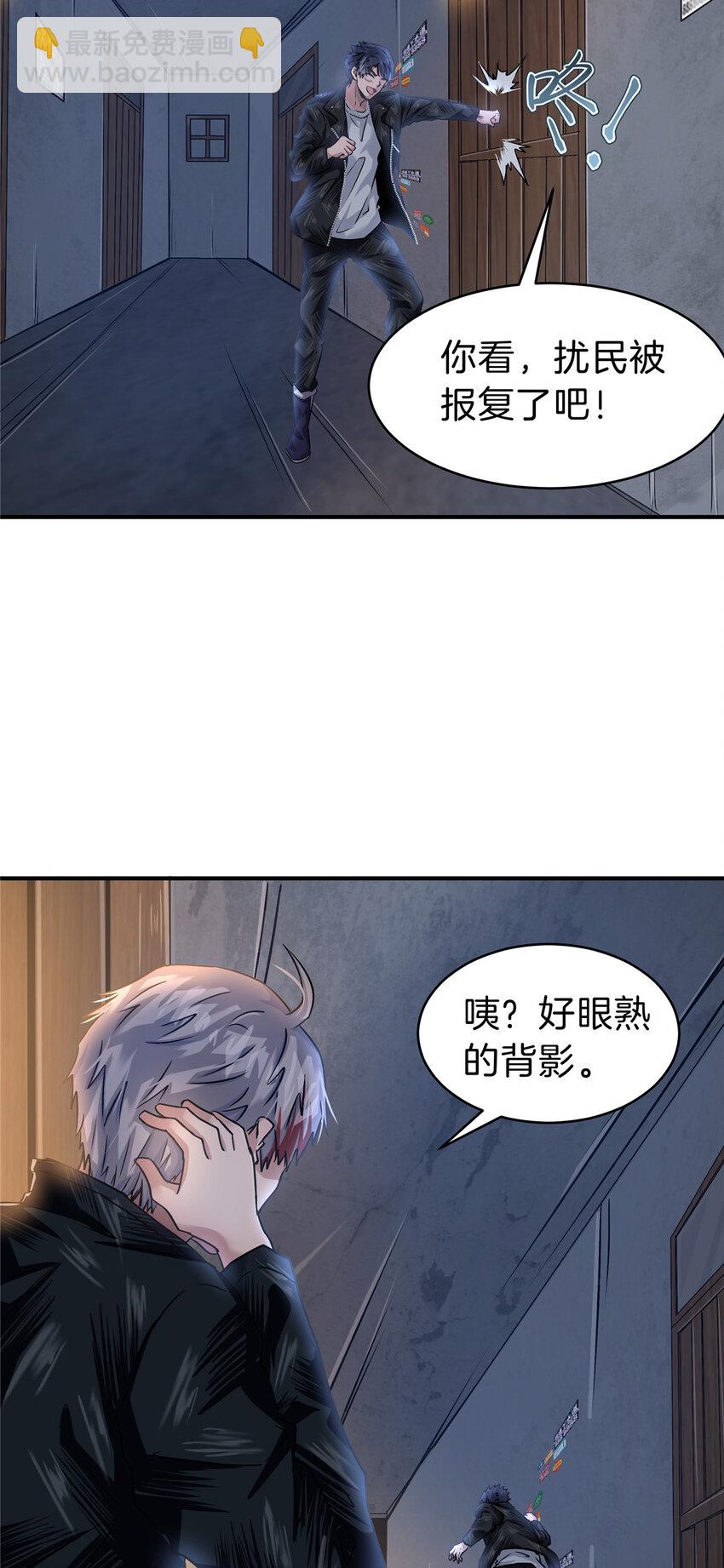 54 那一夜-第56话