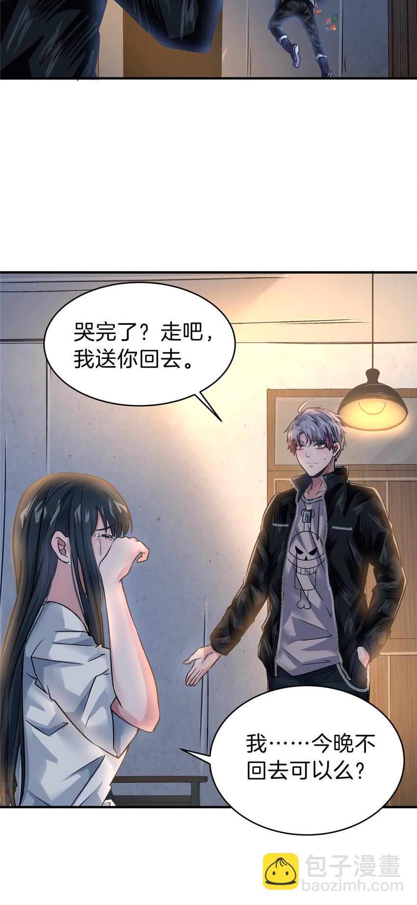 54 那一夜-第56话