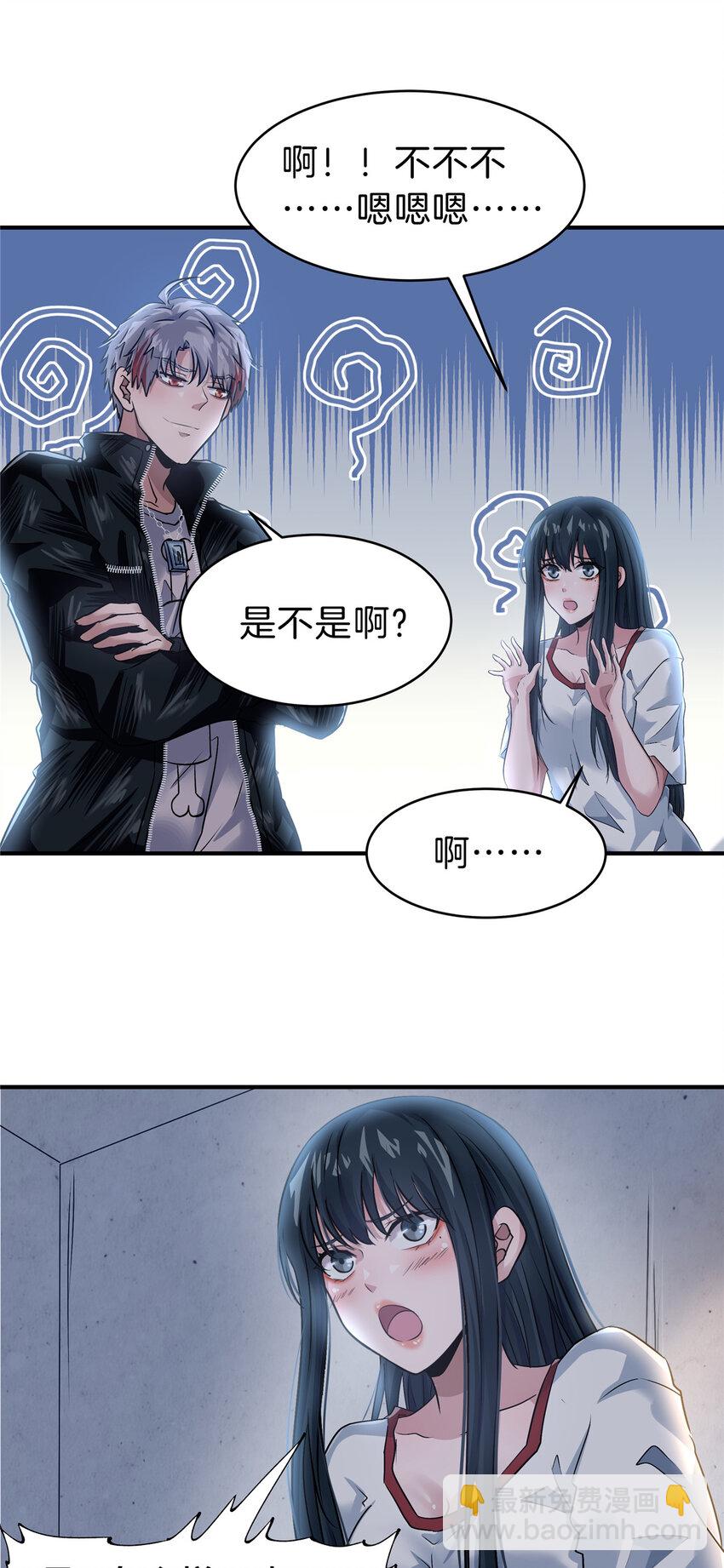 54 那一夜-第56话