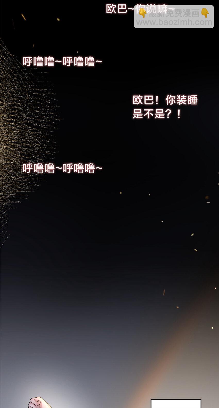 54 那一夜-第56话