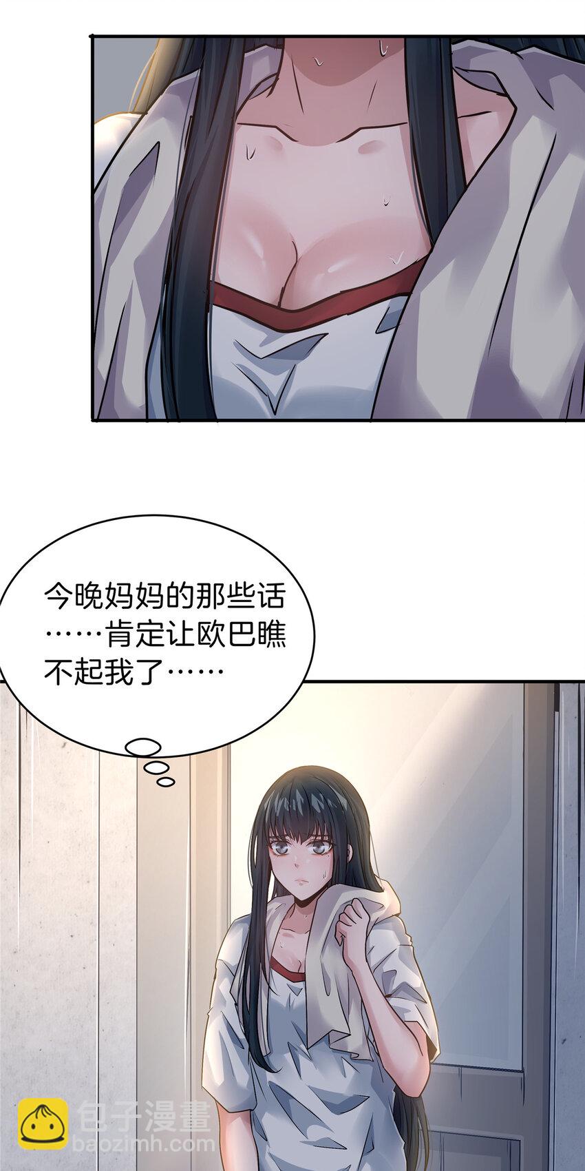 54 那一夜-第56话