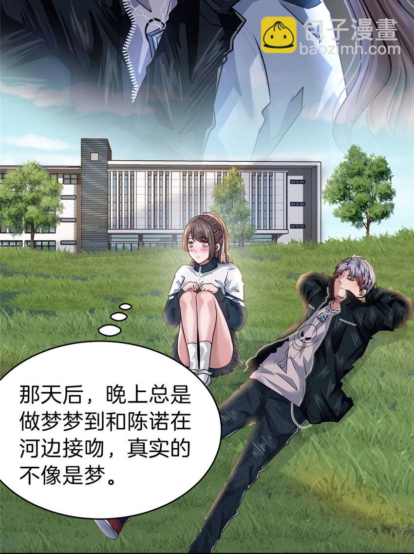 57 牛头与女皇(1/2)-第58话