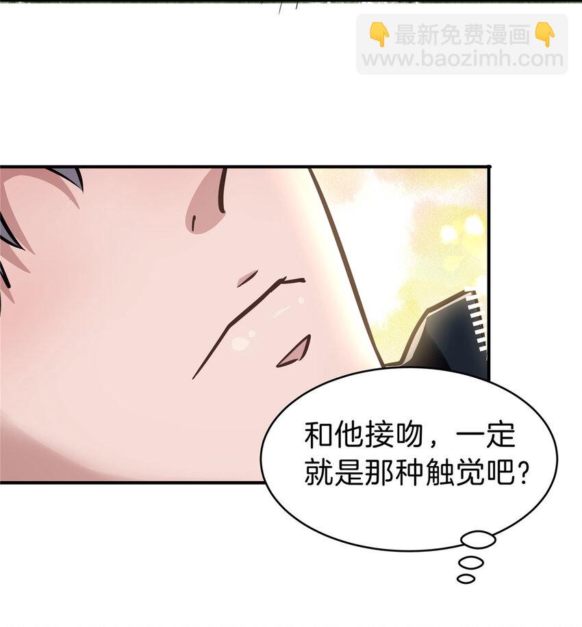 57 牛头与女皇(1/2)-第58话