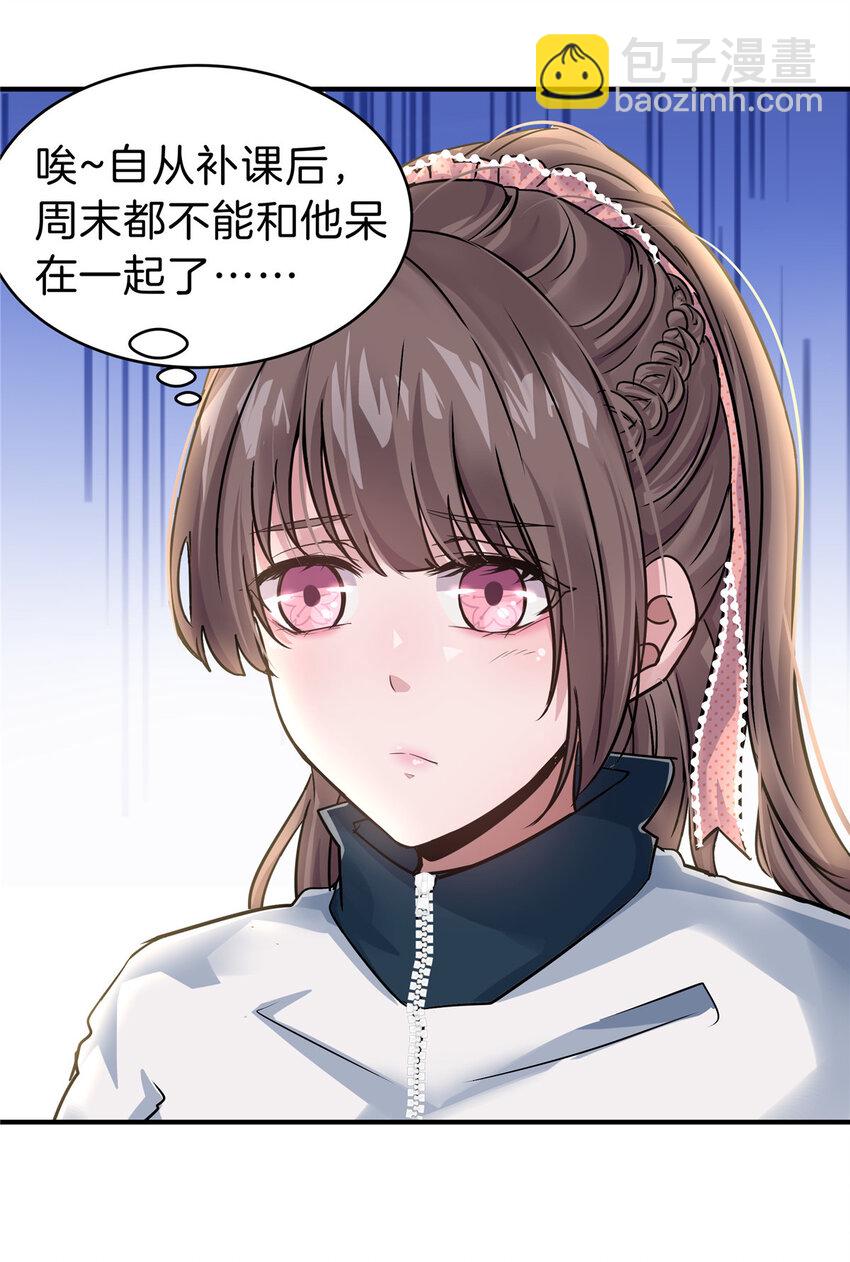 57 牛头与女皇(1/2)-第58话