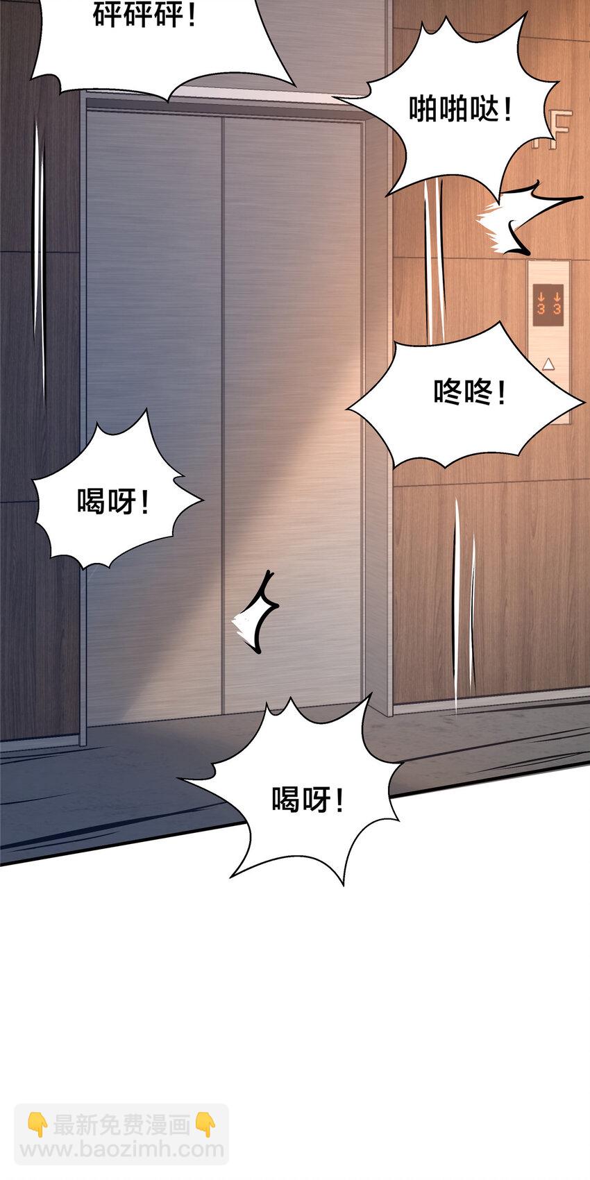 61 浮生何必言-第62话