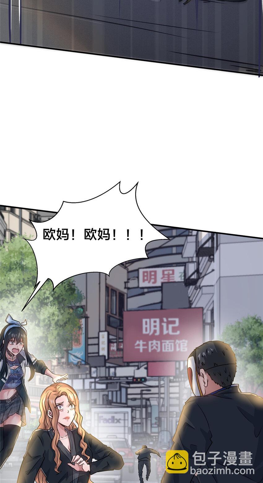 61 浮生何必言-第62话