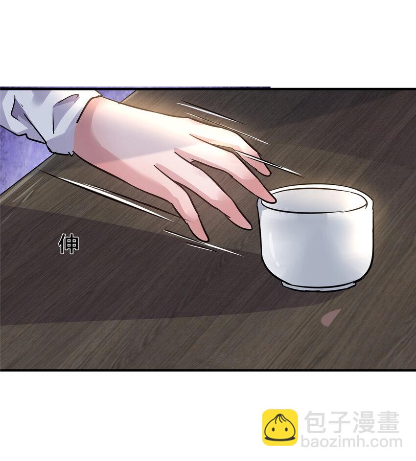 63 坑错人啦-第64话
