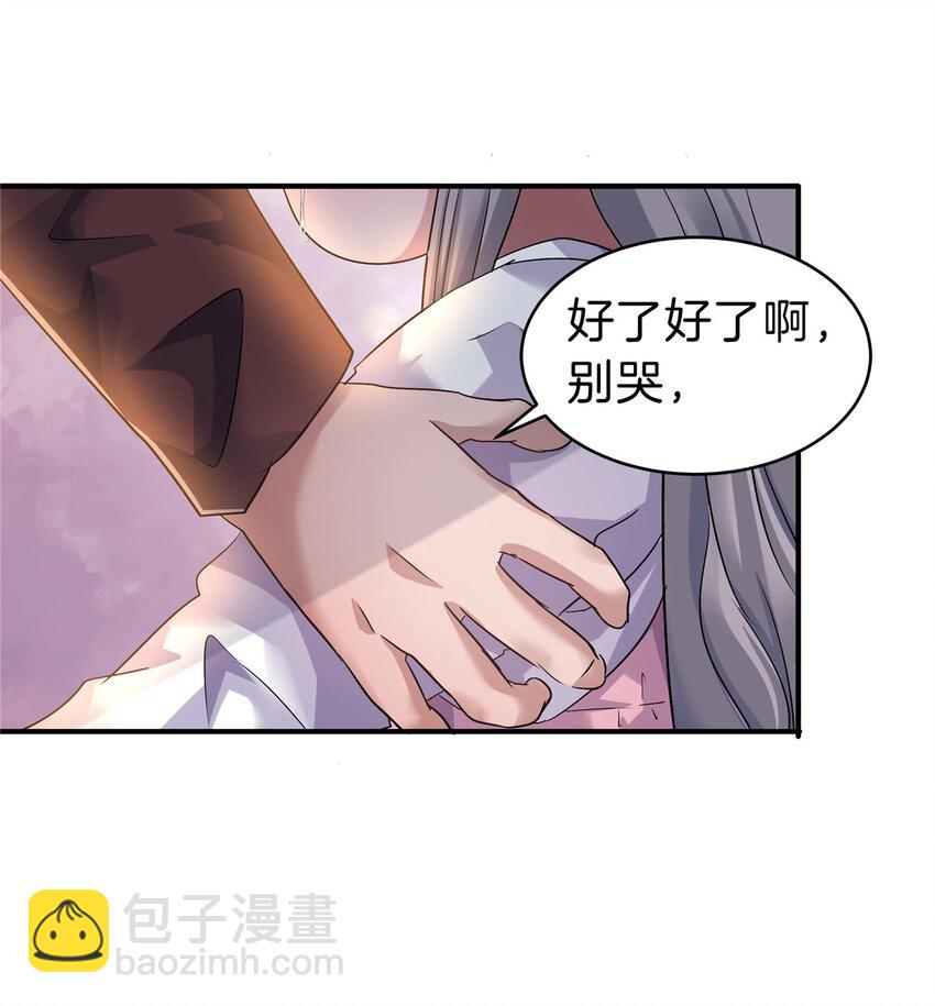 65 赌徒(1/2)-第66话