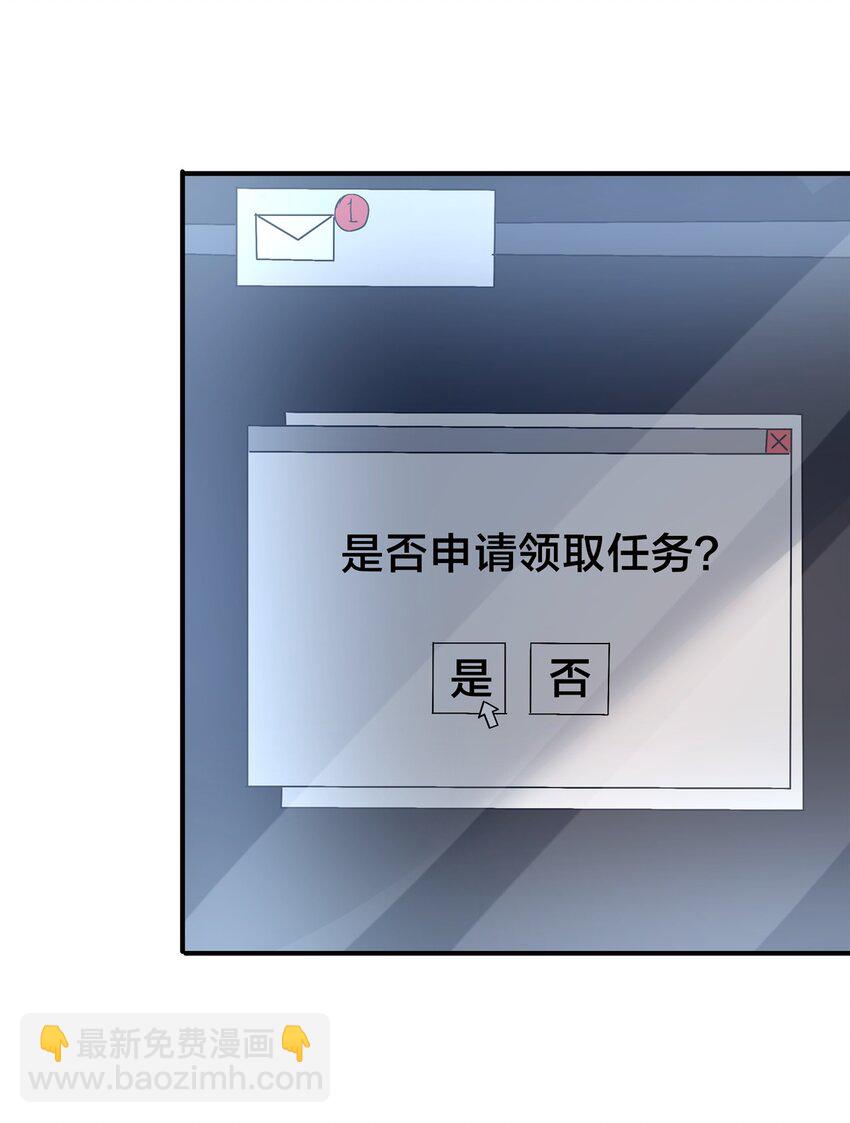 67 又来两个(1/2)-第68话