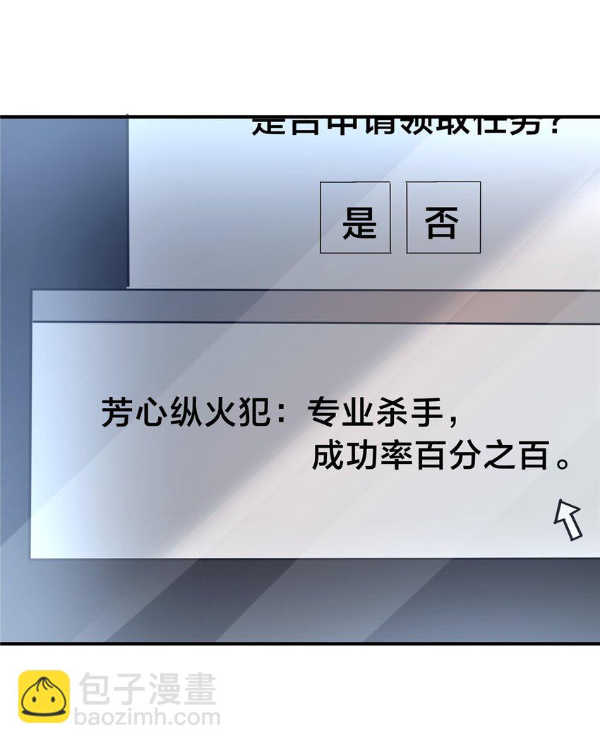 67 又来两个(1/2)-第68话