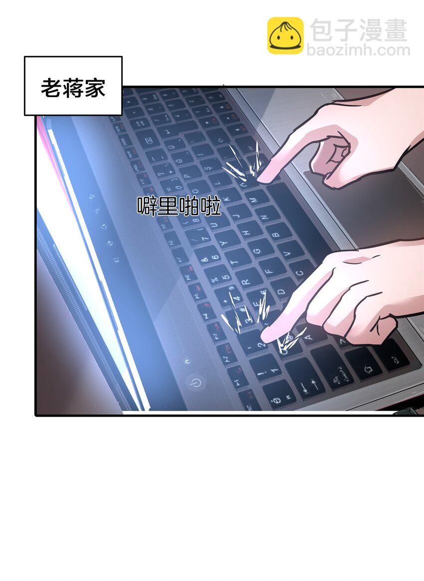 67 又来两个(1/2)-第68话