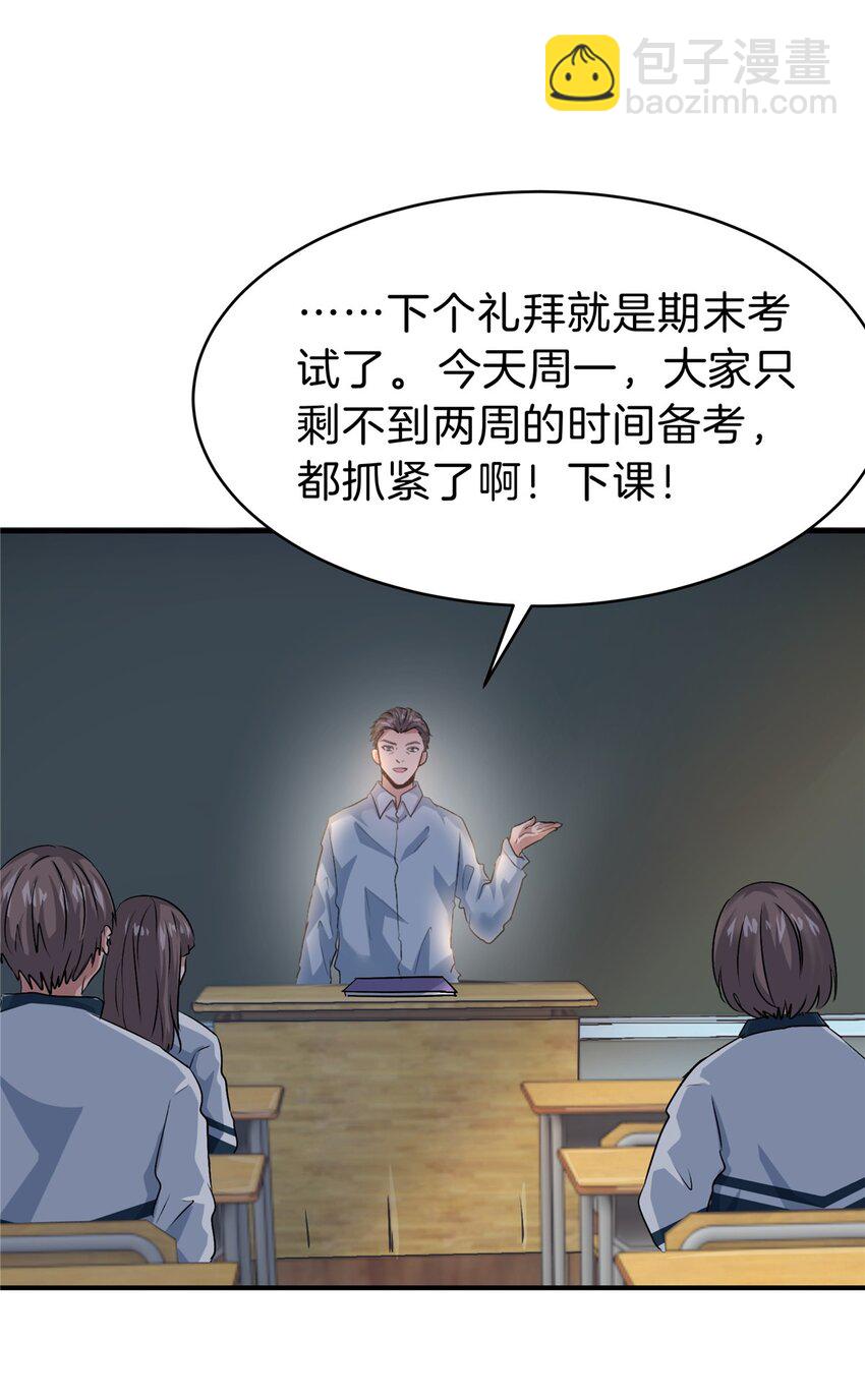 67 又来两个(1/2)-第68话