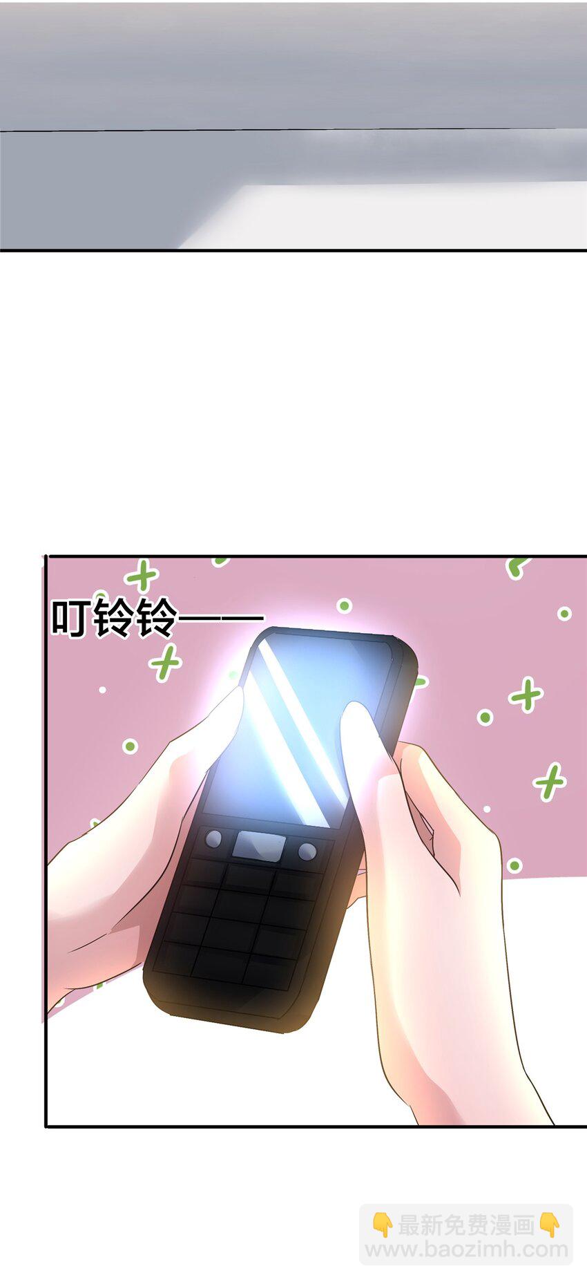 67 又来两个(1/2)-第68话