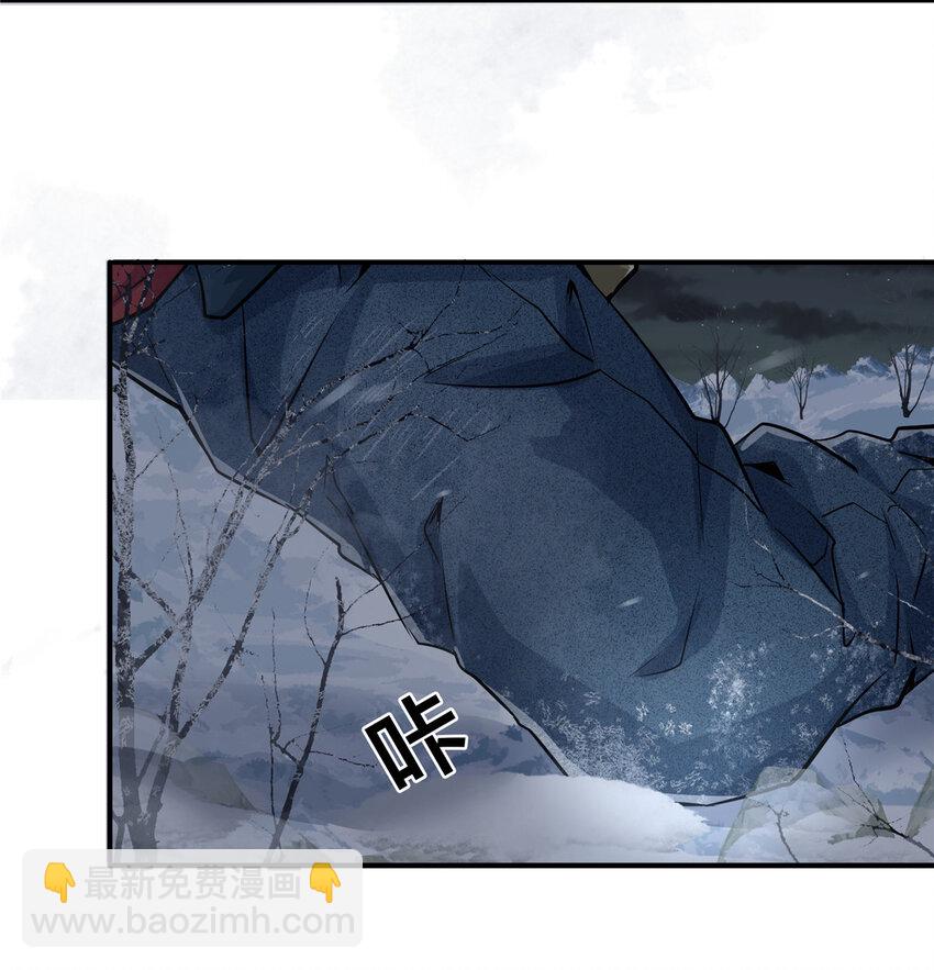 06 穿越那条线(1/2)-第8话