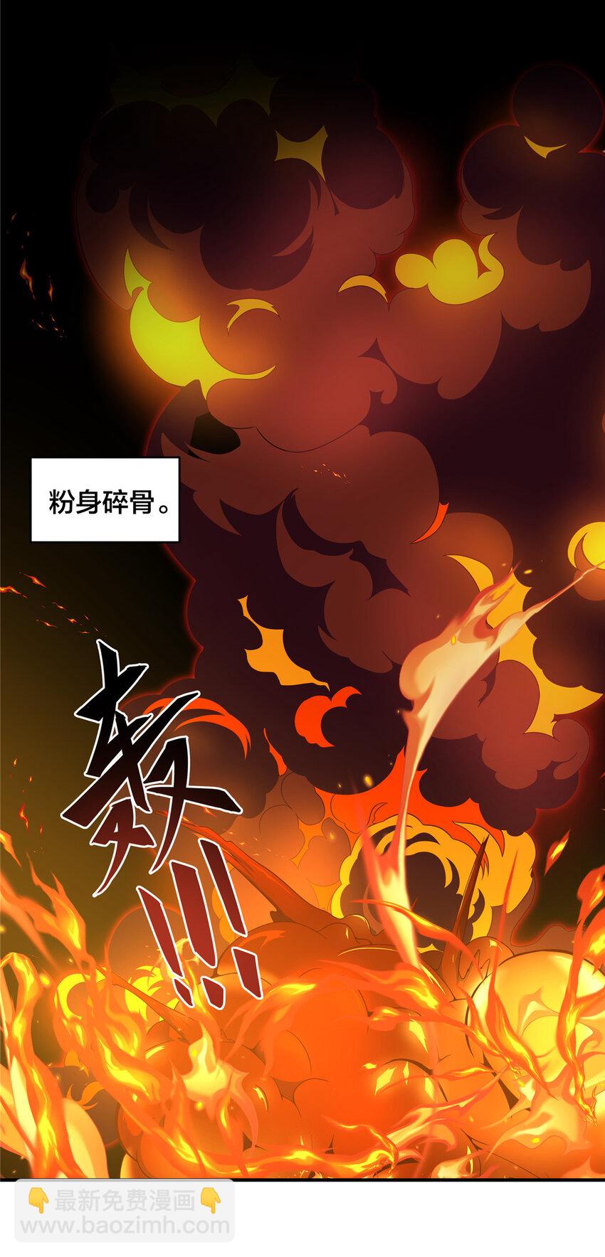 06 穿越那条线(1/2)-第8话
