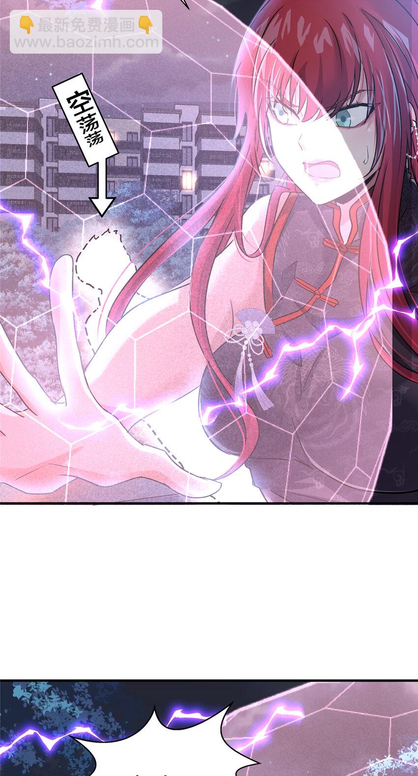 69 我好看吗？-第70话