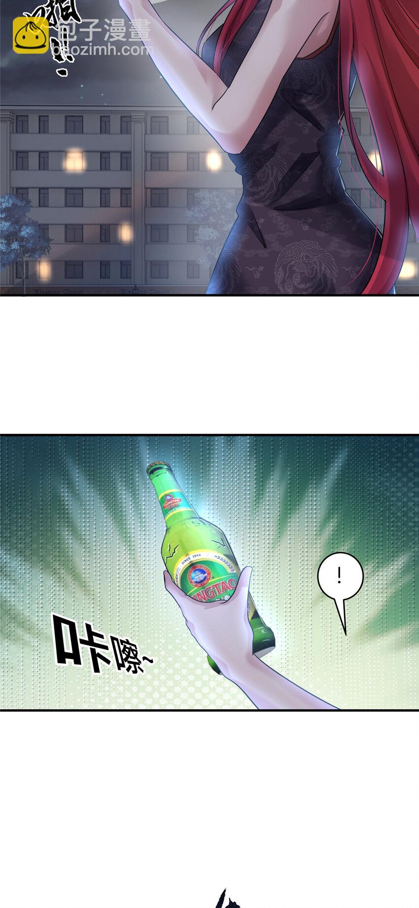 69 我好看吗？-第70话